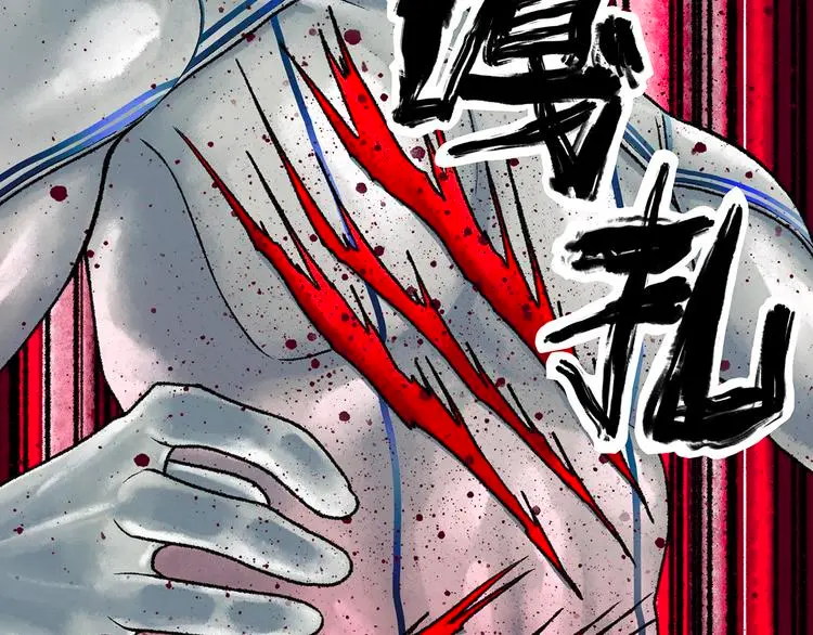 第1话 代价 第251页