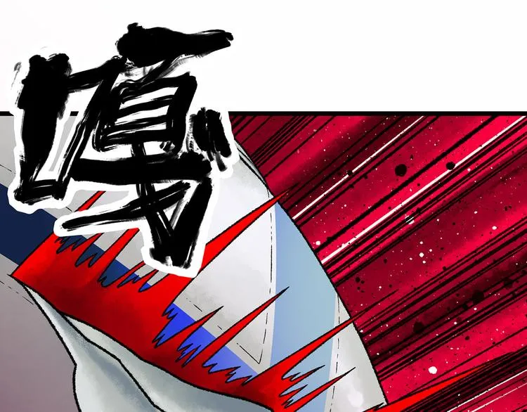 第1话 代价 第256页