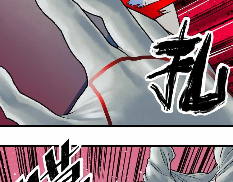 第1话 代价 第257页