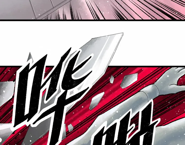 第1话 代价 第260页
