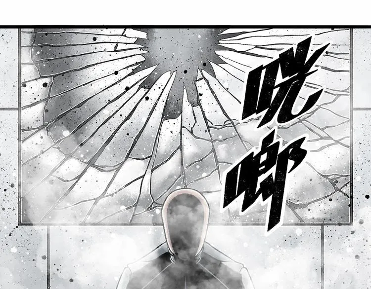 第1话 代价 第273页