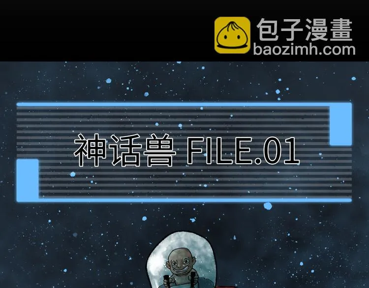 第1话 代价 第279页