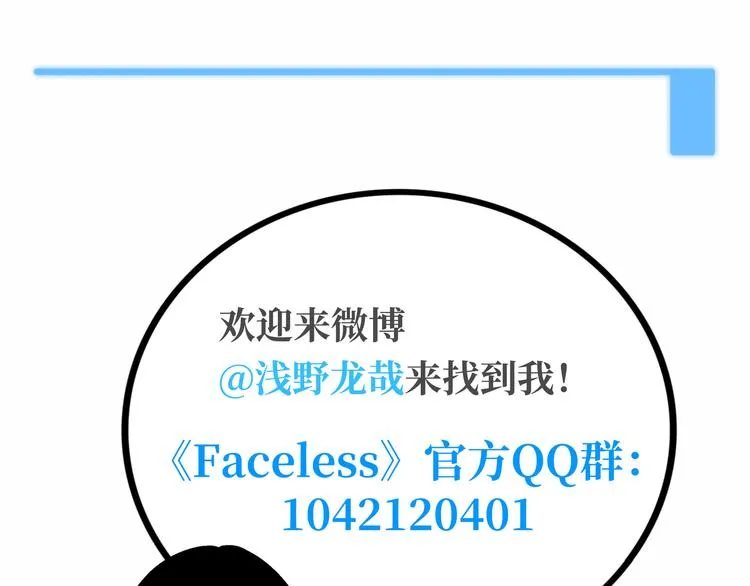 第1话 代价 第287页