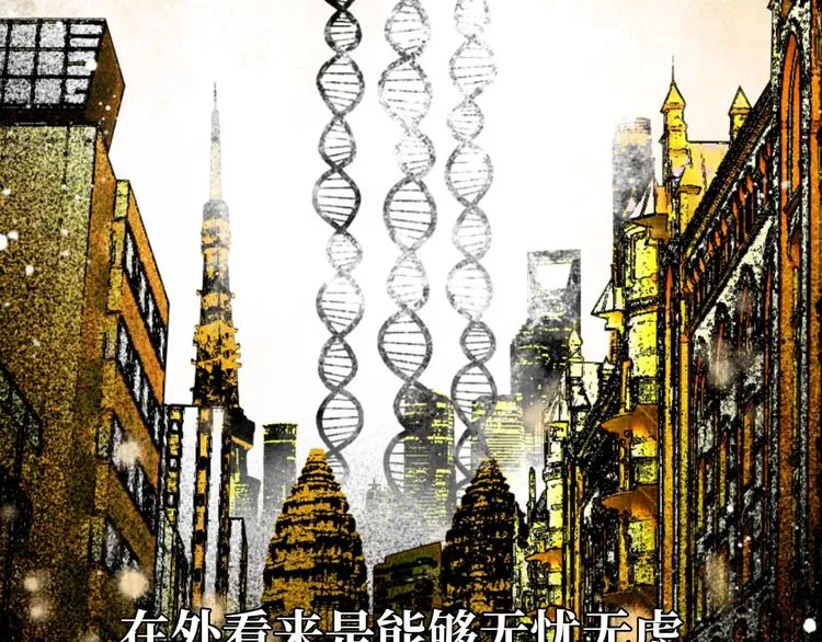 预告 无脸之人 第2页