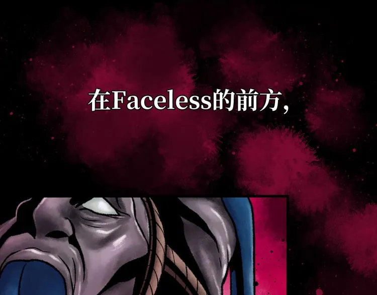 预告 无脸之人 第29页