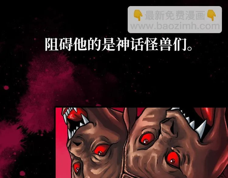 预告 无脸之人 第31页
