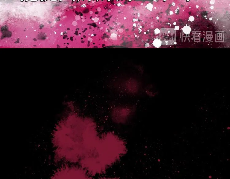 预告 无脸之人 第41页