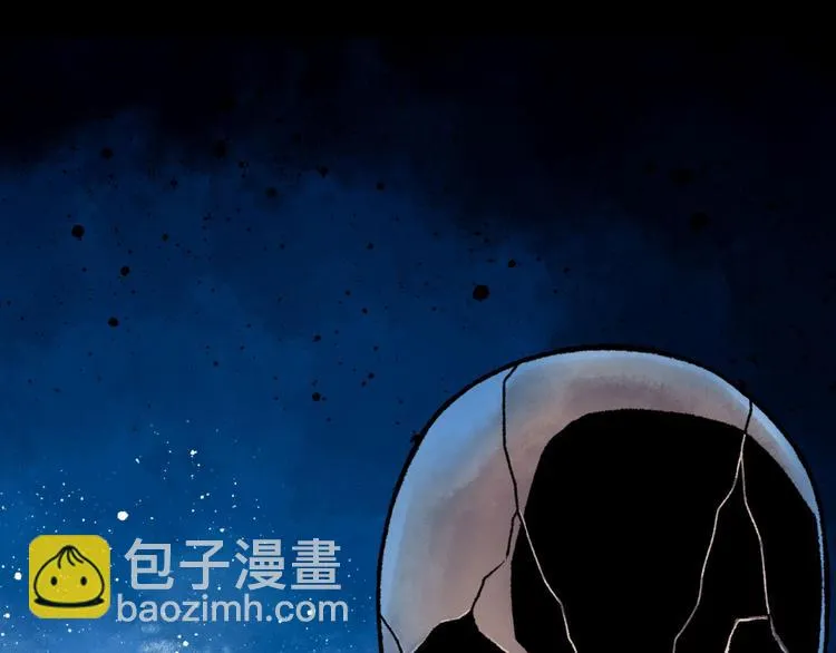 预告 无脸之人 第47页