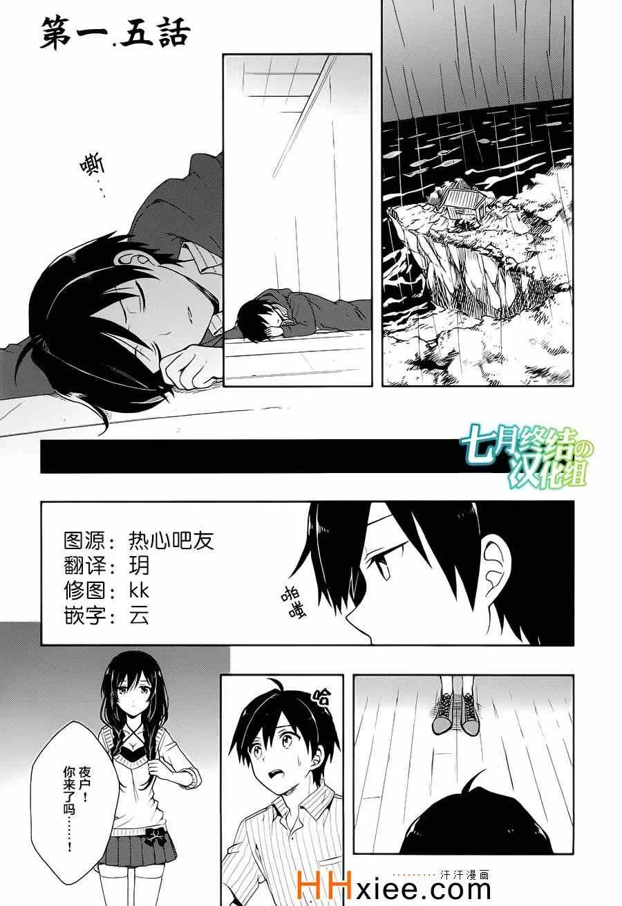 第1卷 第1页