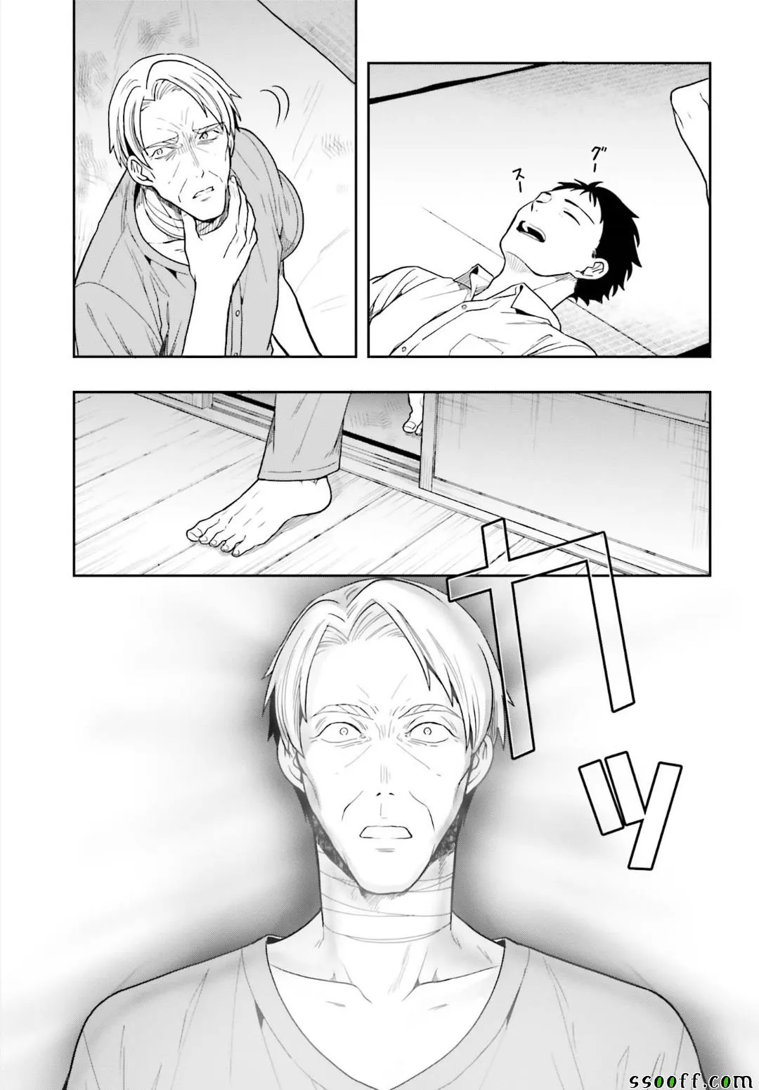 第47话 第29页