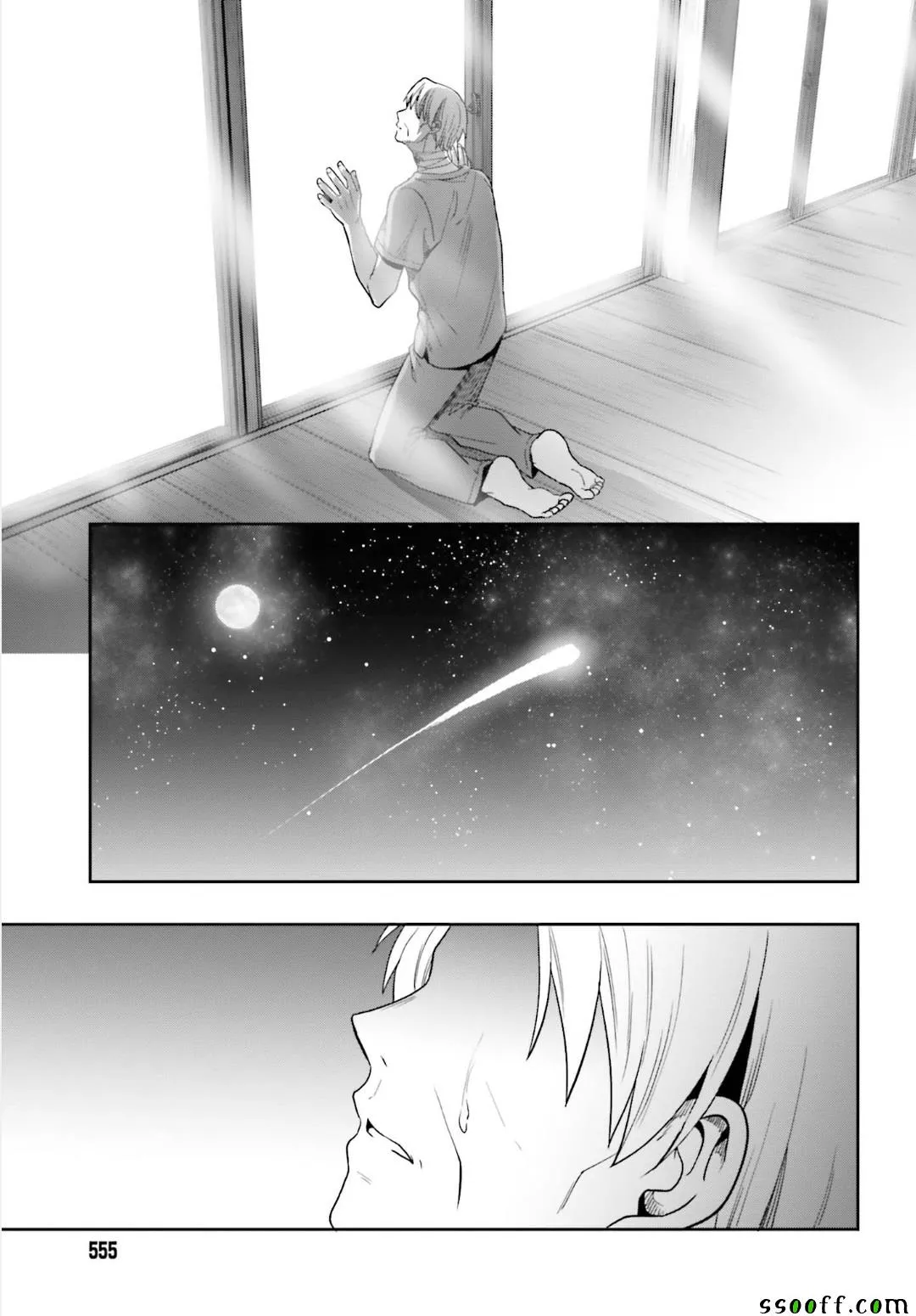 第47话 第31页