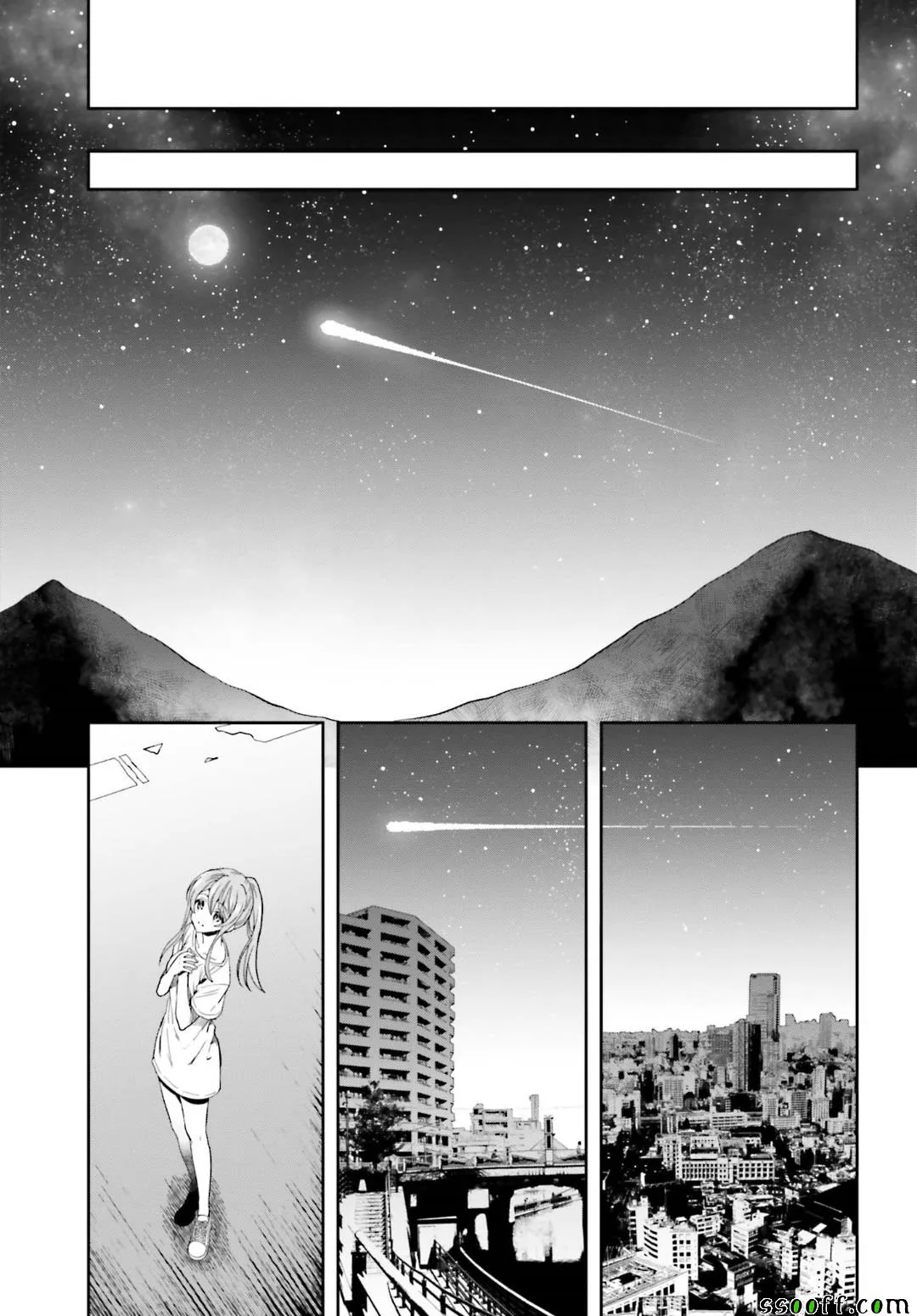 第47话 第33页