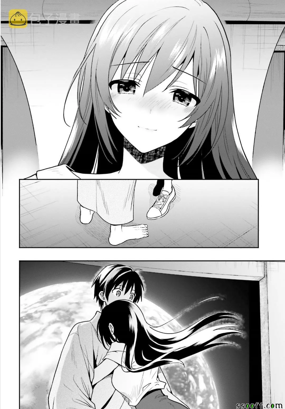 第47话 第38页