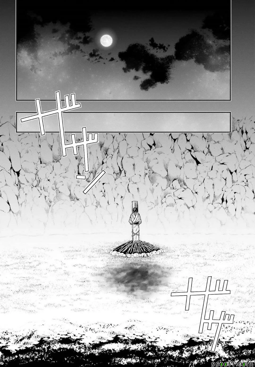 第45话 第21页
