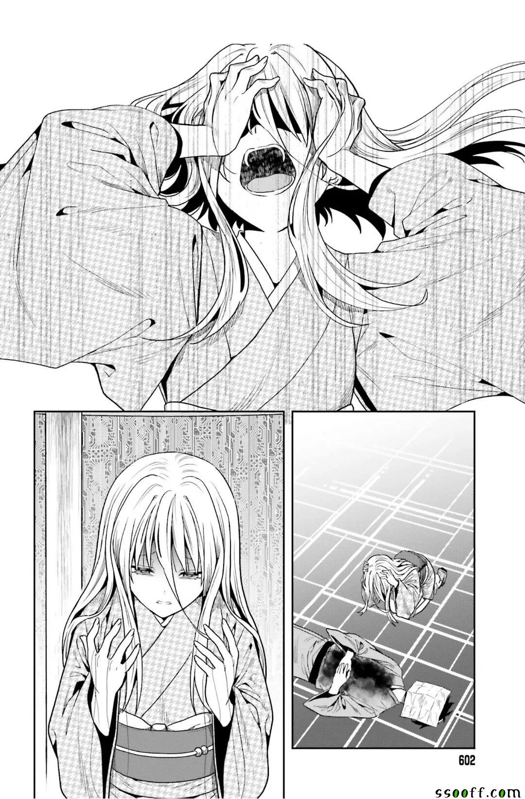 第44话 第8页