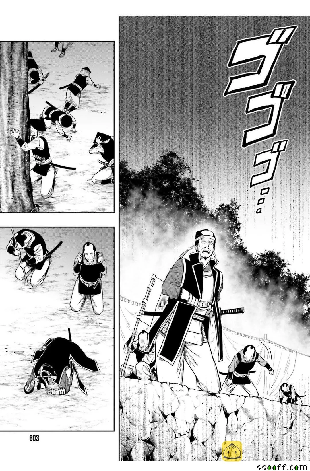 第43话 第15页