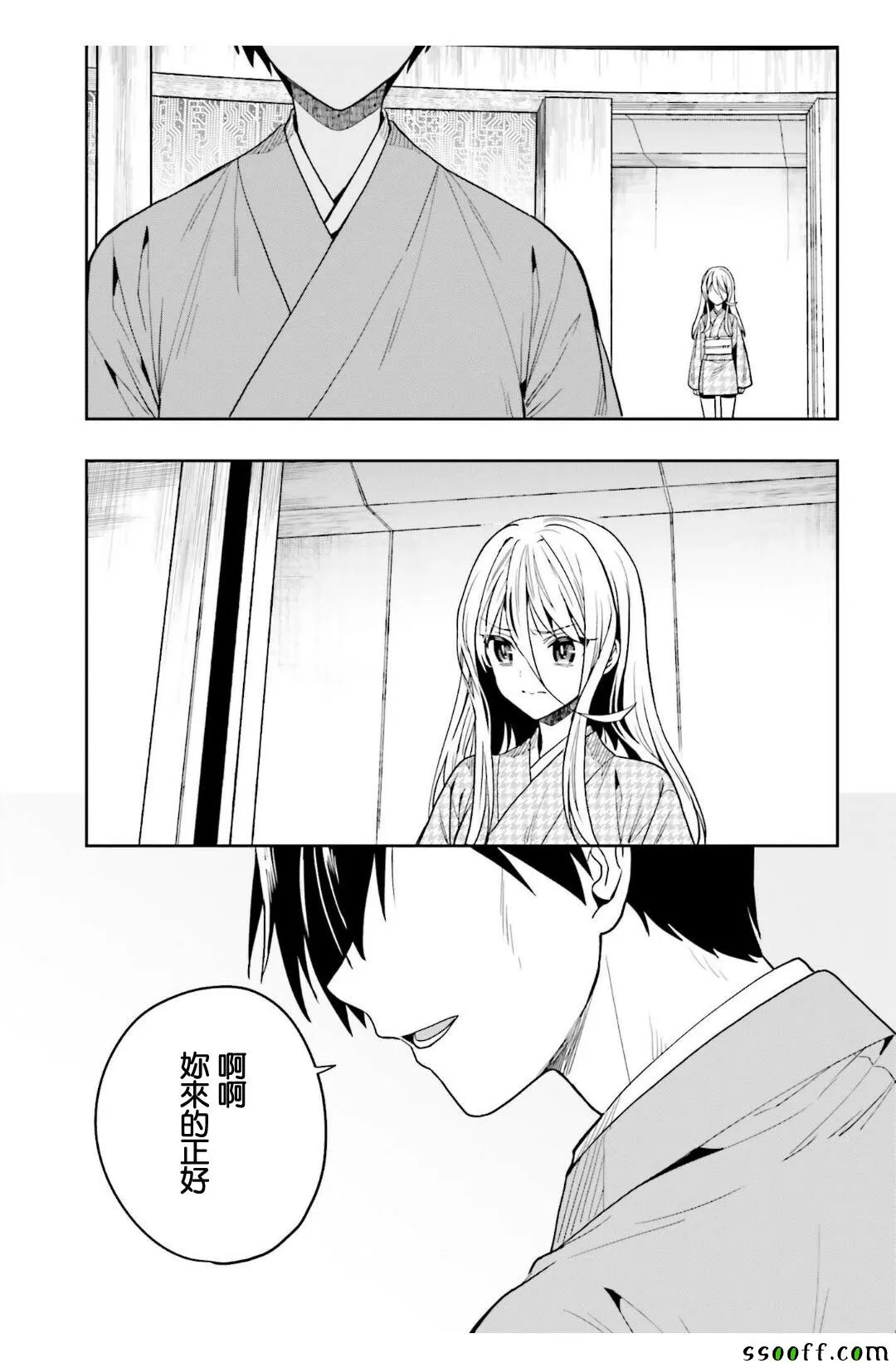 第43话 第29页