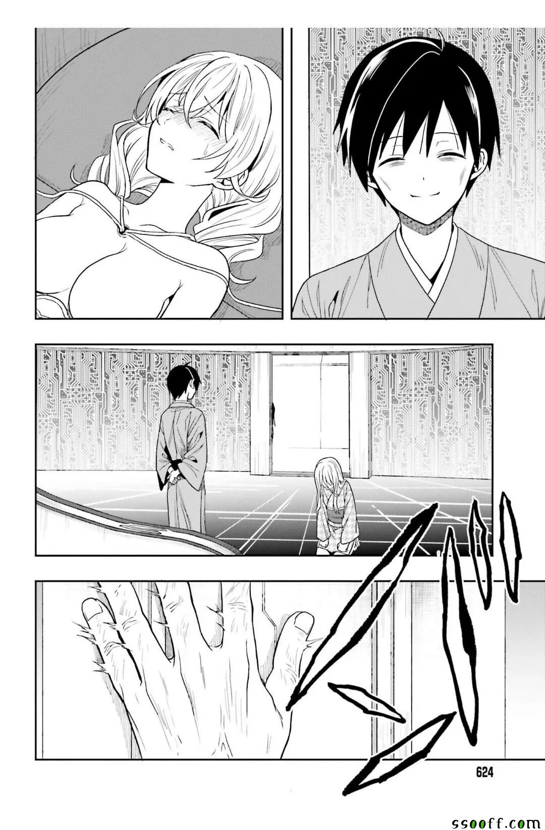第43话 第36页