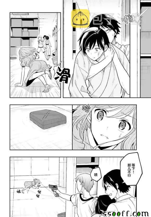 第40话 第16页