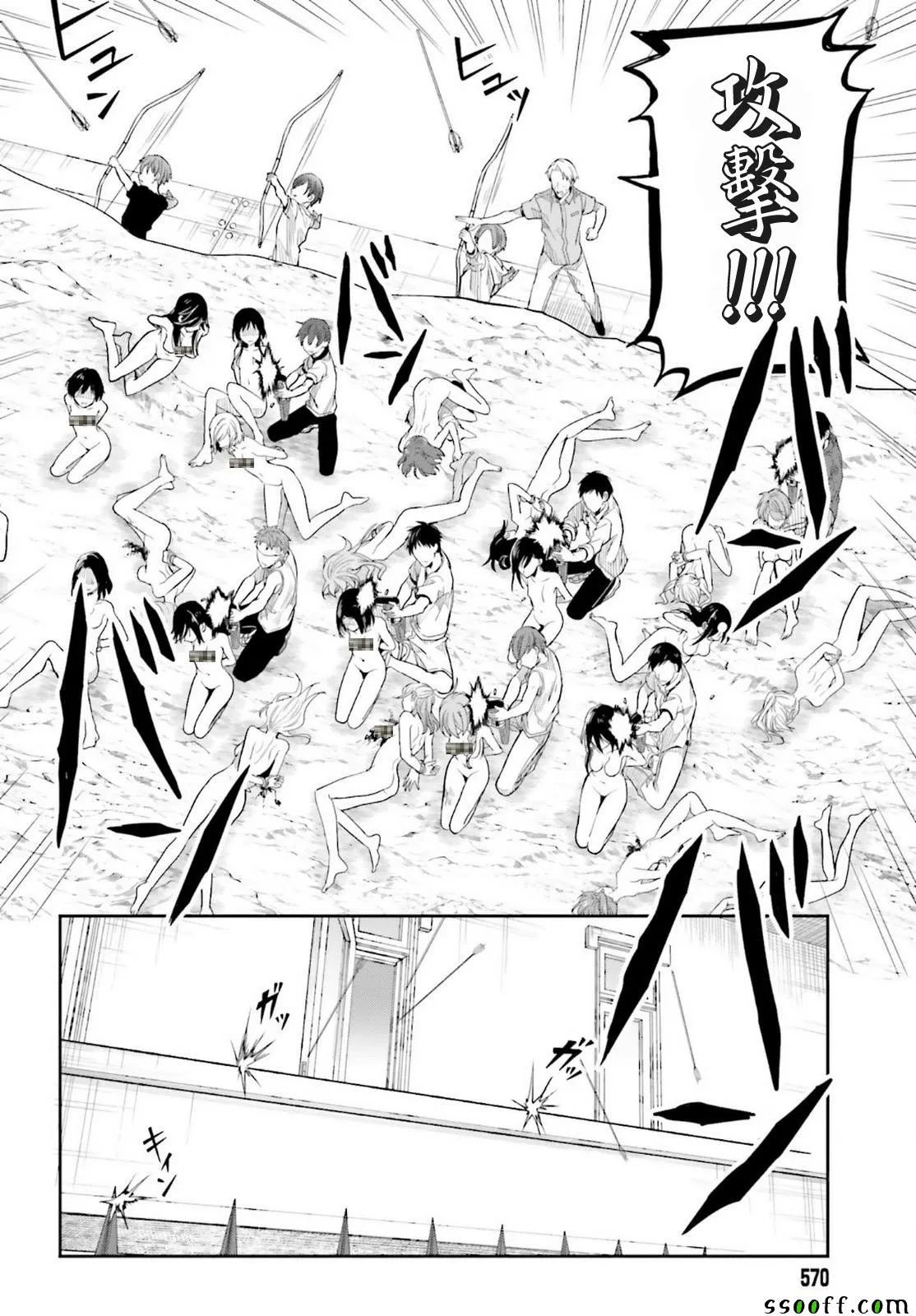 第39话 第16页