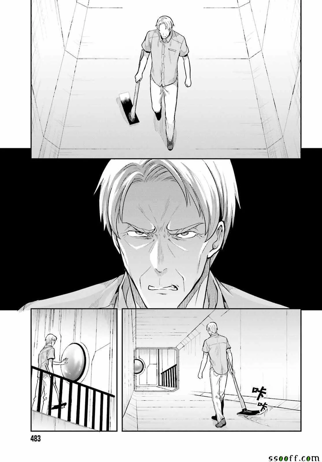 第35话 第6页