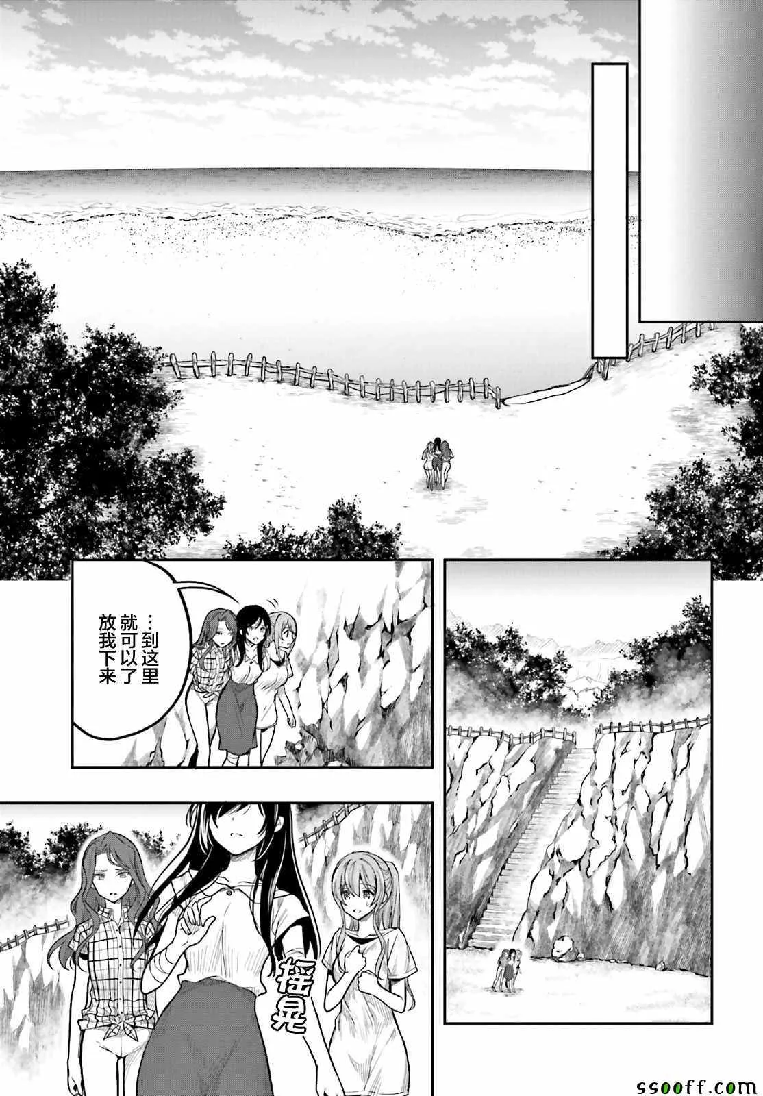 第32话 第23页