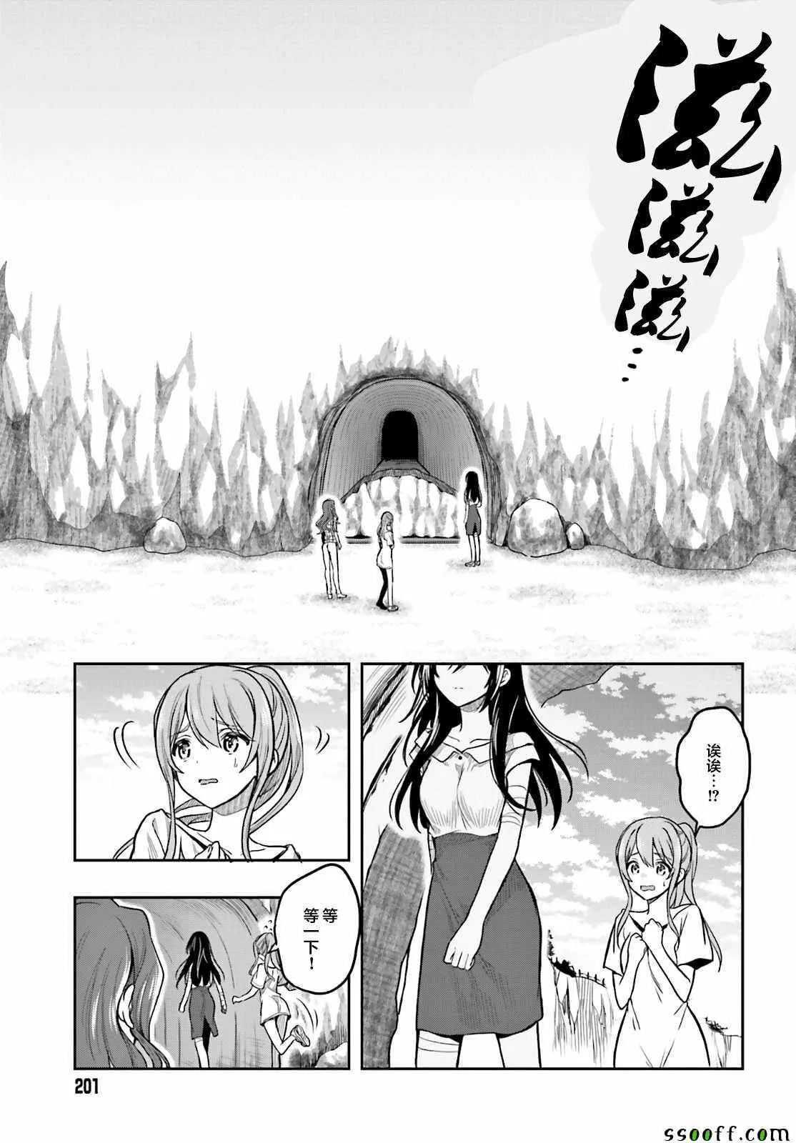 第32话 第27页