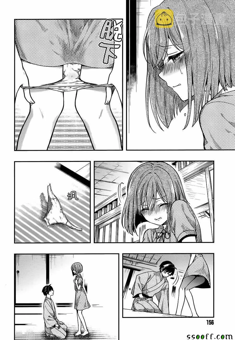 第31话 第16页