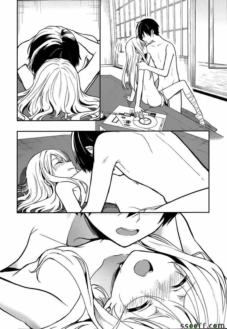 第29话 第13页