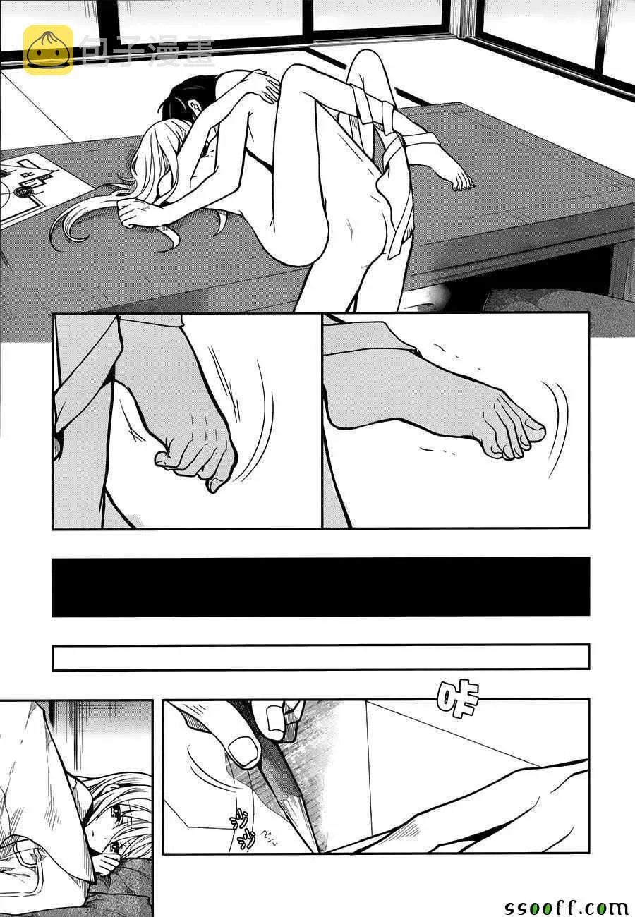 第29话 第14页