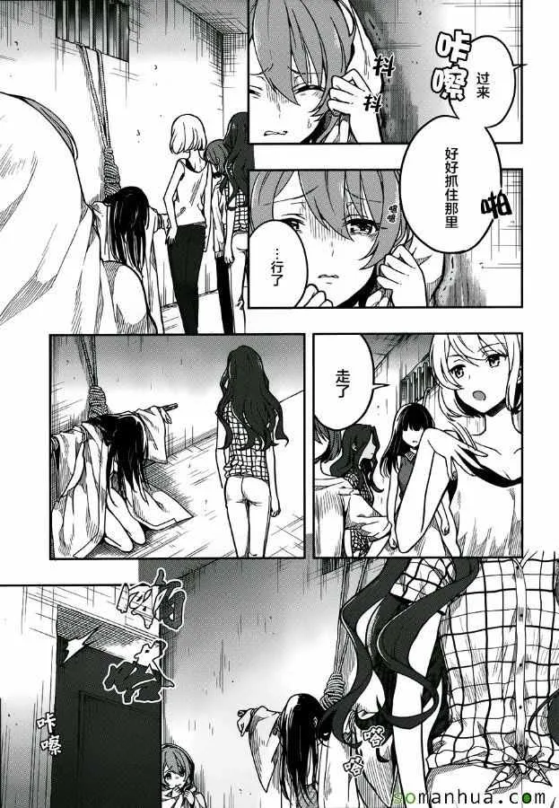 第28话 第21页