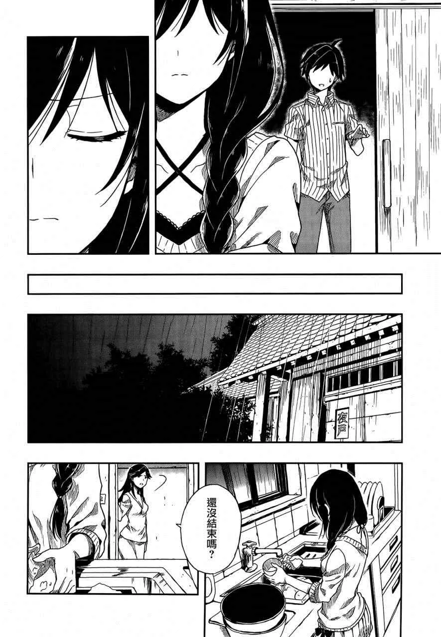 第1话 第46页