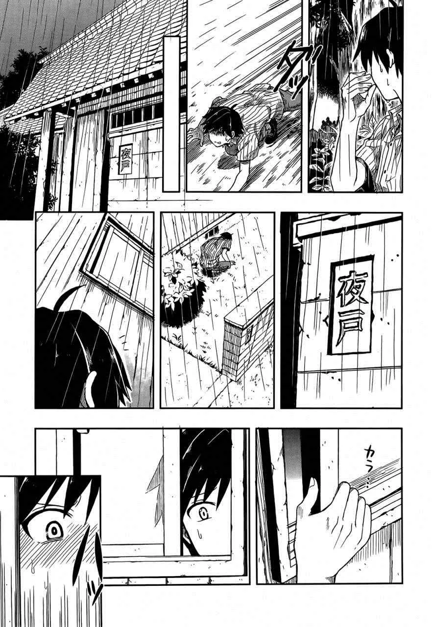 第1话 第49页