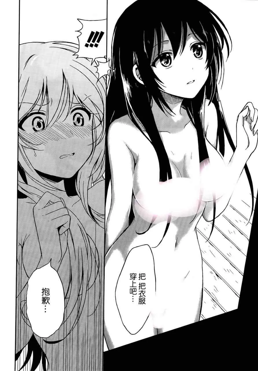 第1话 第52页
