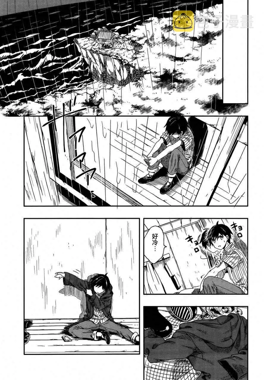 第1话 第56页