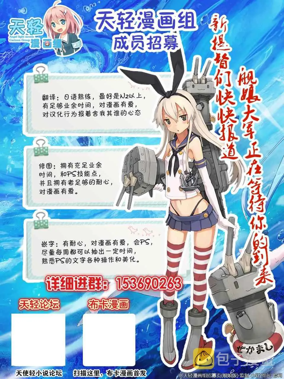 第1话 第59页