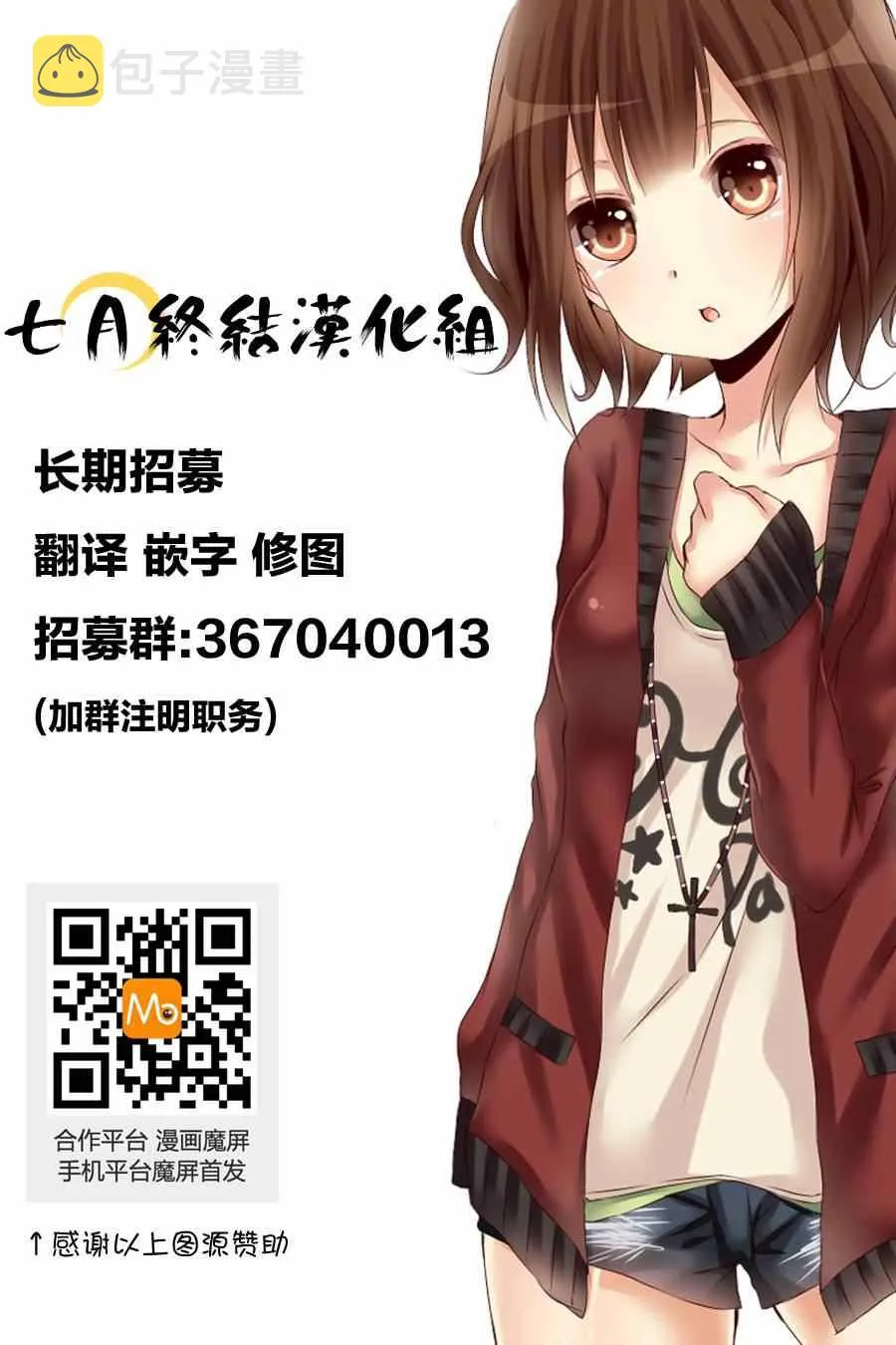 第2话 第44页