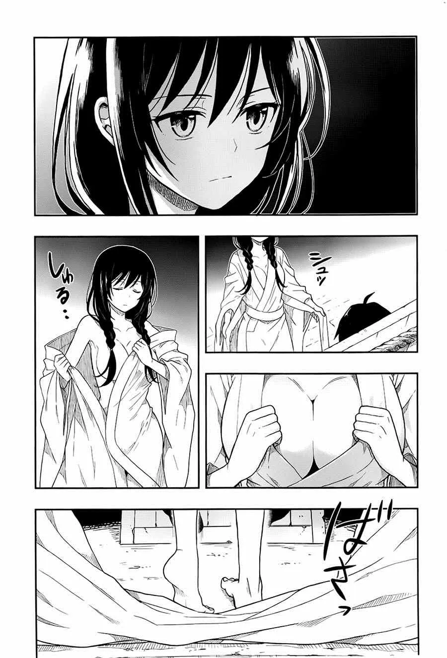 第3话 第4页