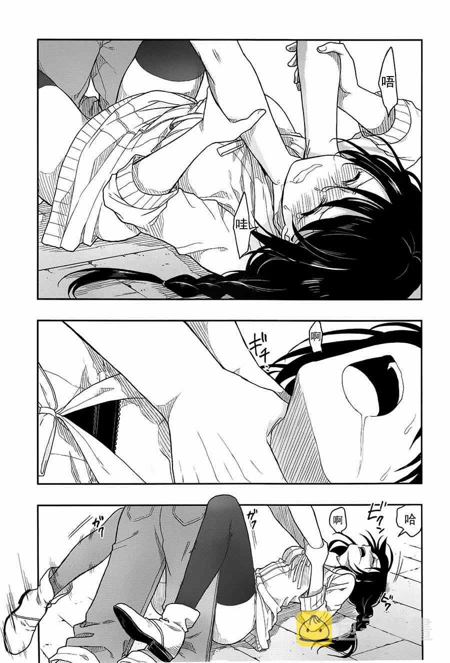 第3话 第26页