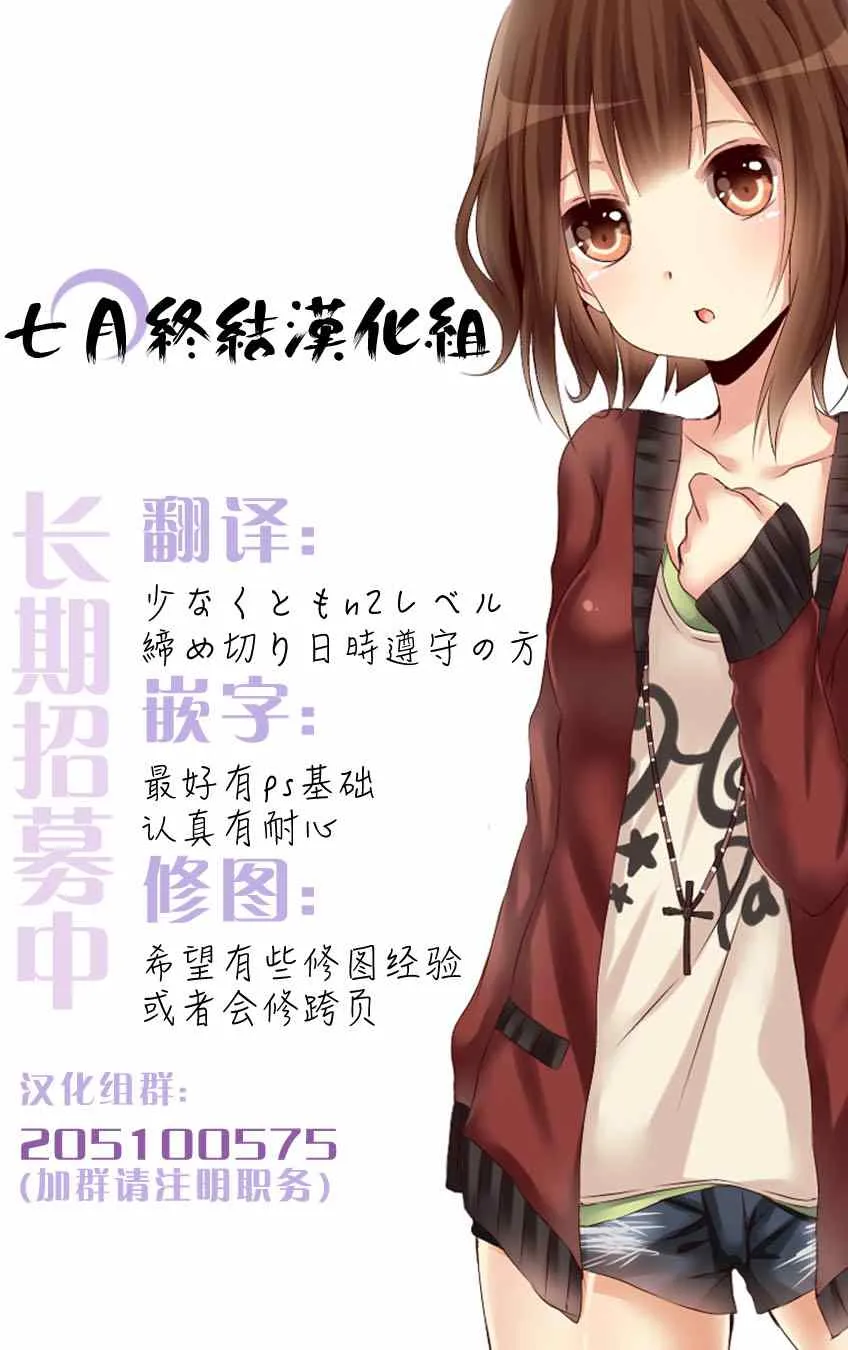 第3话 第39页