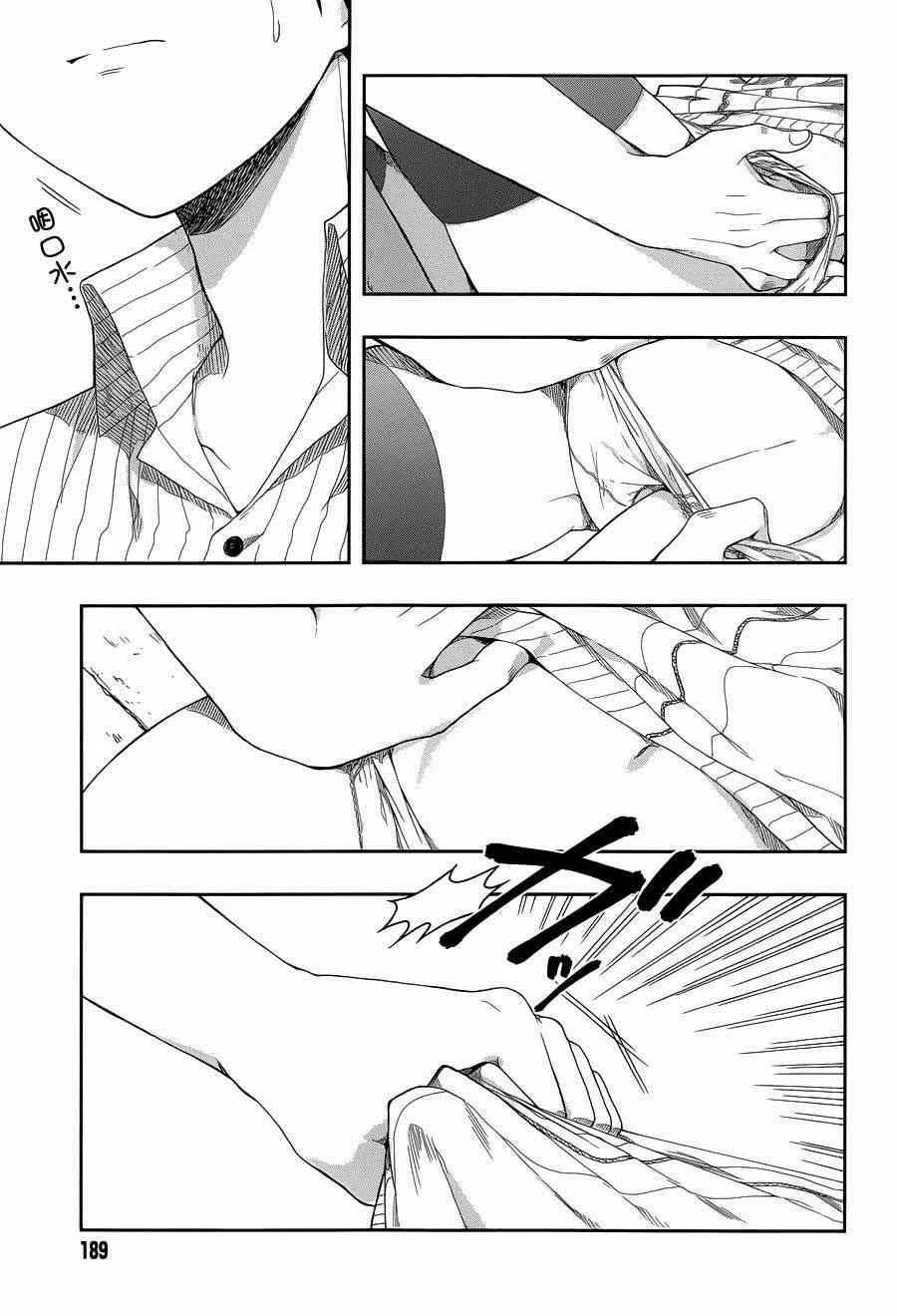 第4话 第4页