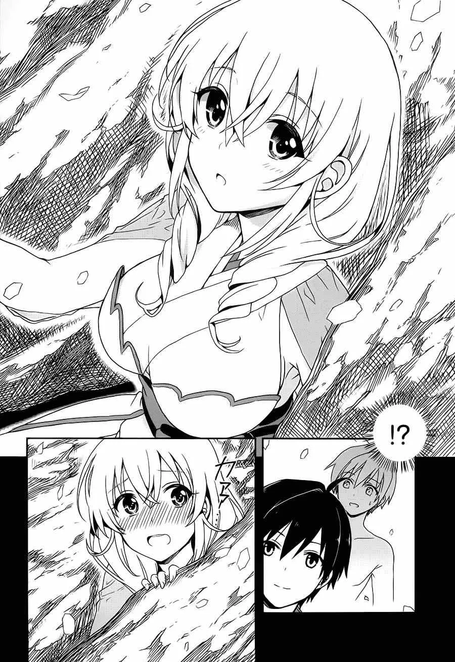 第6话 第7页