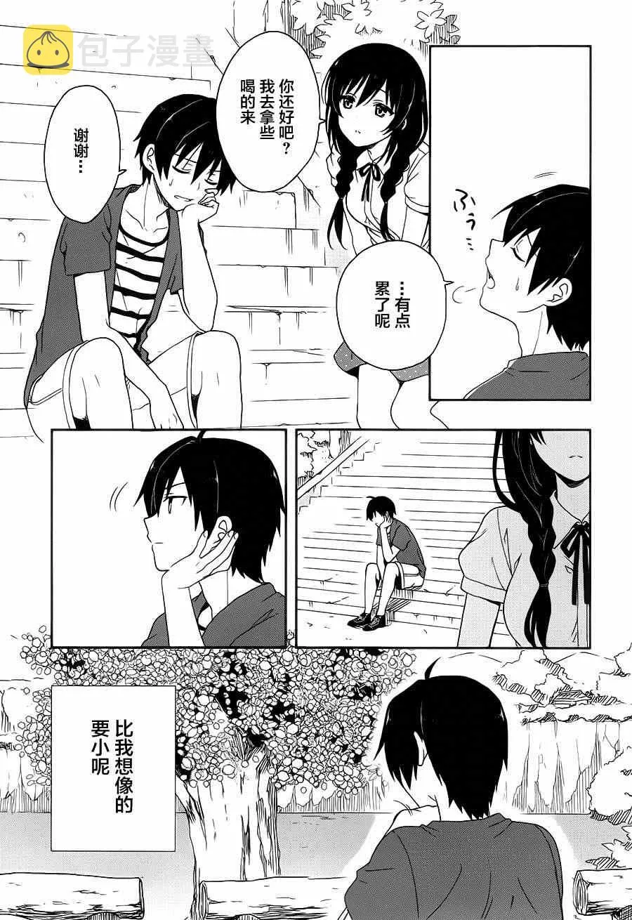 第6话 第24页