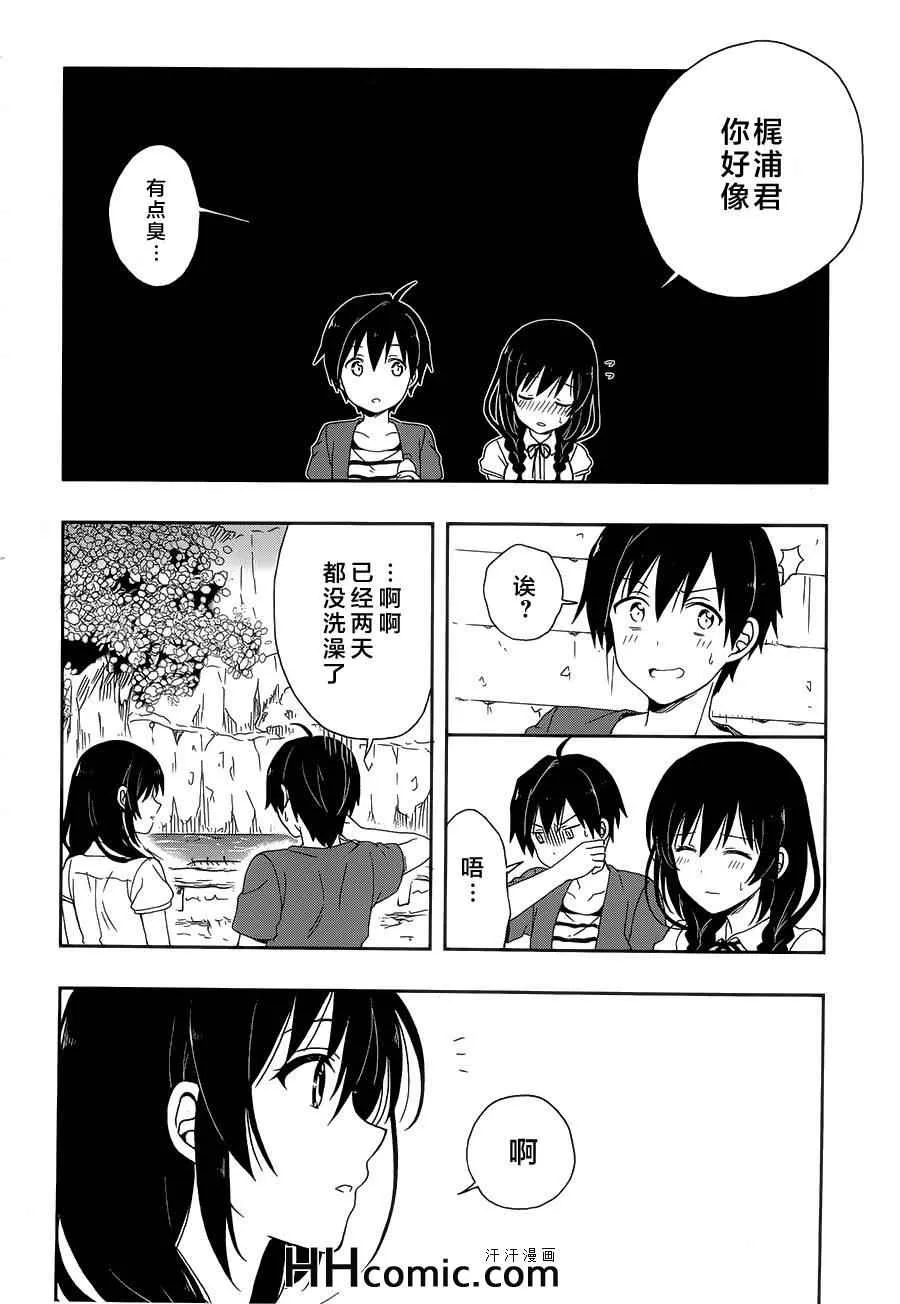 第7话 第24页