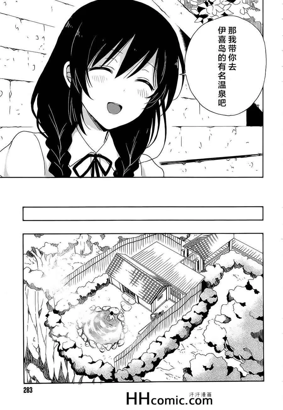 第7话 第25页