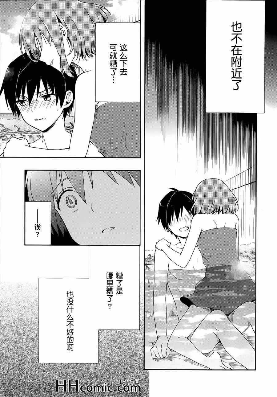 第8话 第18页