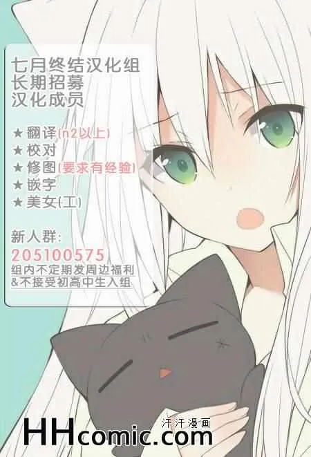 第8话 第23页