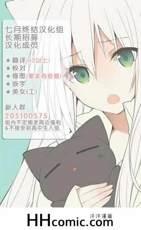 第11话 第31页