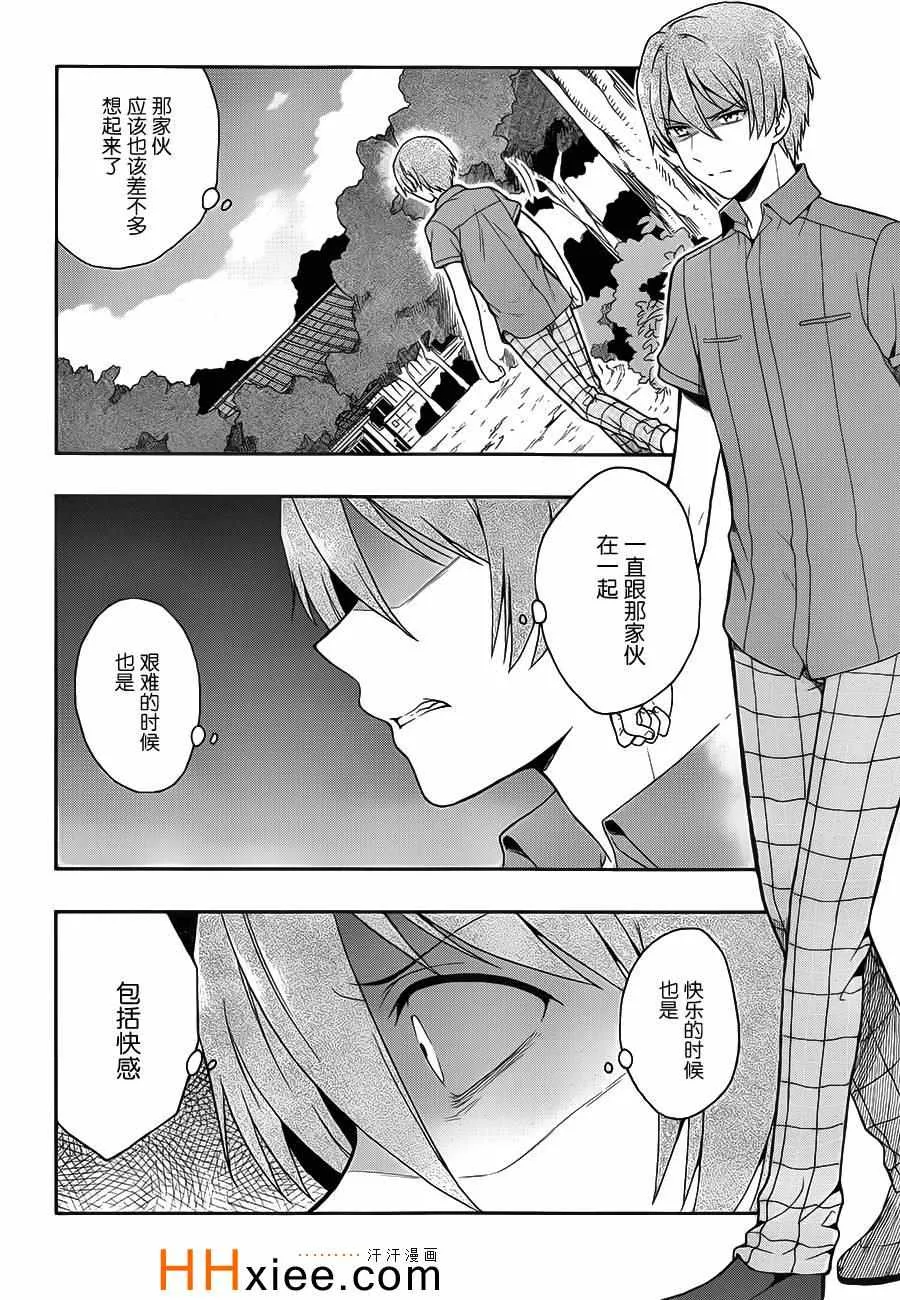 第12话 第15页