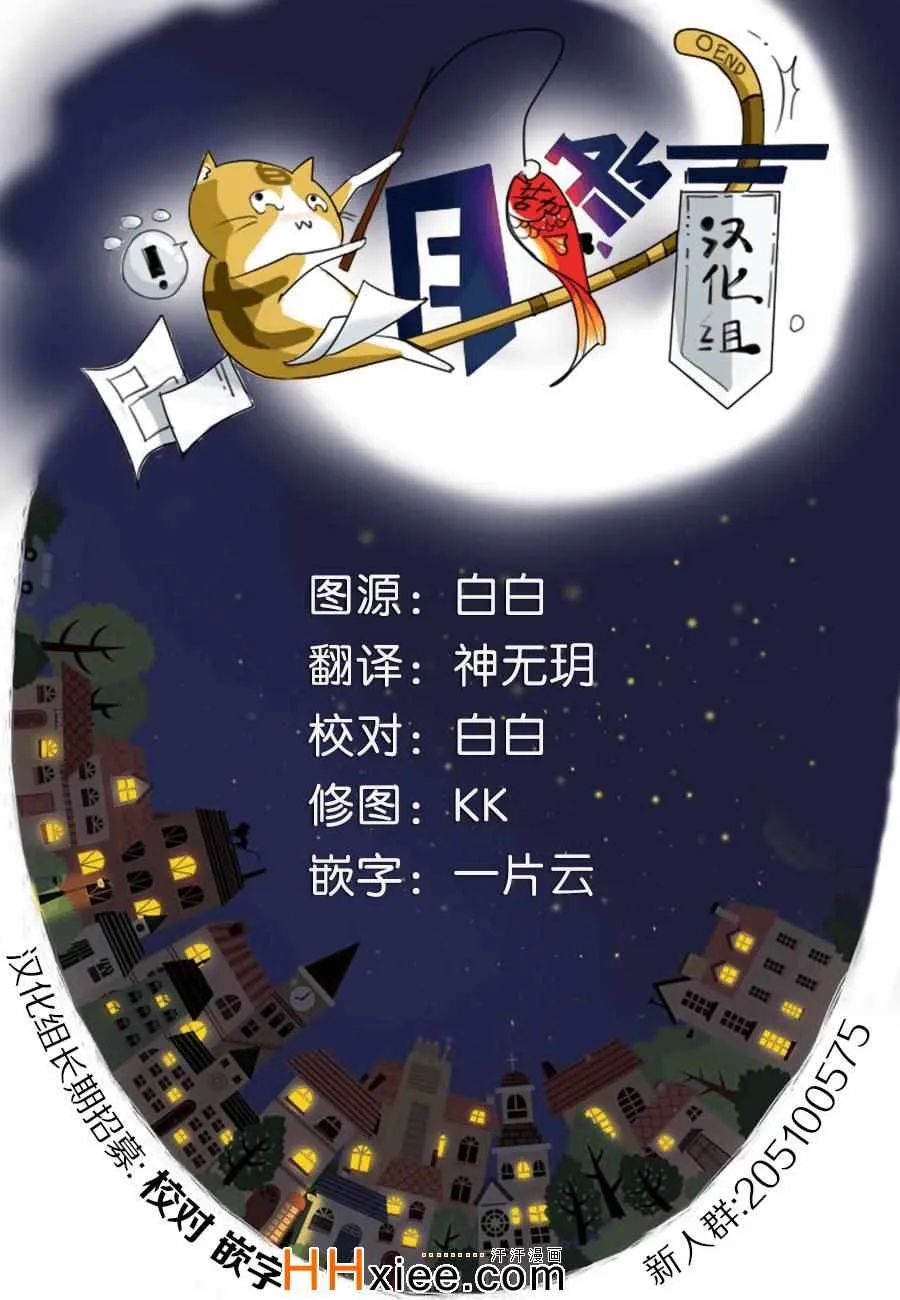 第12话 第35页
